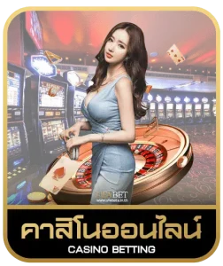 MINDSET 789 คาสิโนออนไลน์