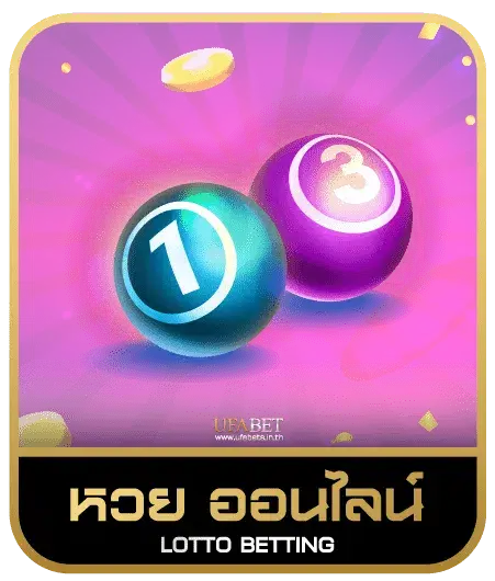 MINDSET 789 หวยออนไลน์